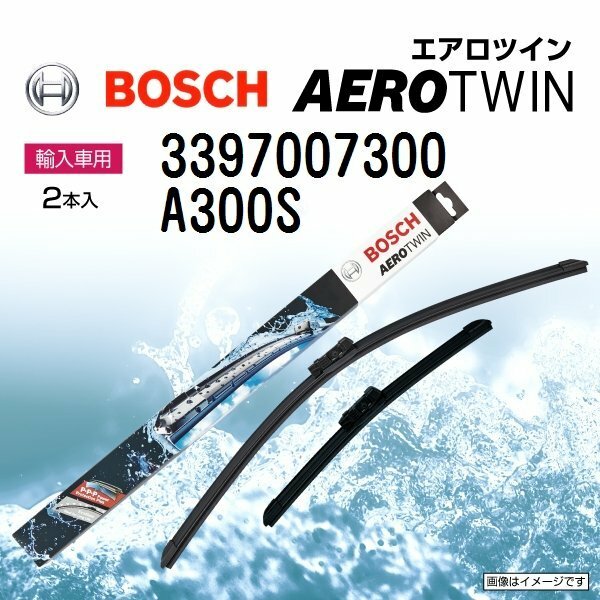 BOSCH エアロツインワイパー フィアット 500 (312) 2007年7月～ 右ハンドル用 A300S 2本入り 新品