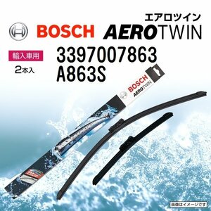 BOSCH エアロツインワイパー アウディ RS3 (8VS) 2017年3月～ 左ハンドル用 A863S 2本入り 新品