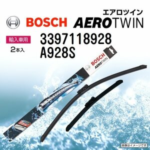 BOSCH エアロツインワイパー フォルクスワーゲン ポロ (9N1) 2004年5月～2005年5月 右ハンドル用 A928S 2本入り 新品