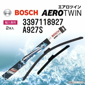 BOSCH エアロツインワイパー フォルクスワーゲン ゴルフ4 (1J1) 2002年6月～2004年5月 左ハンドル用 A927S 2本入り 新品