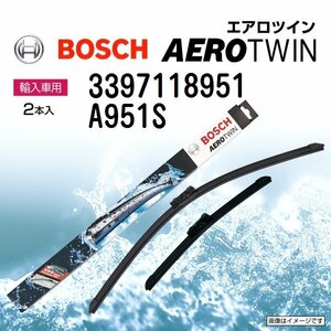 BOSCH エアロツインワイパー シトロエン C5 (X3) 2004年10月～2008年3月 左ハンドル用 A951S 2本入り 新品