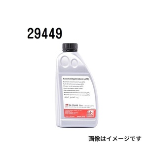 29449 ミッションオイル 容量 1L MB向け T-29449 送料無料