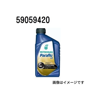 59059420 クーラント オレンジ 容量 1L FIAT向け T-59059420 送料無料