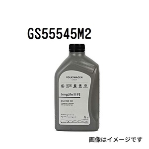 GS55545M2 エンジンオイル (缶) 粘度 0W30 容量 1L AUDI向け T-GS55545M2 送料無料