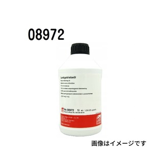 08972 パワーステアリングオイル 容量 1L MB向け T-08972 送料無料