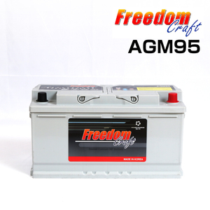 AGM95 FREEDOM CRAFT battery AGM 95A LN5 G14 49/H8 FD-AGM95 free shipping 