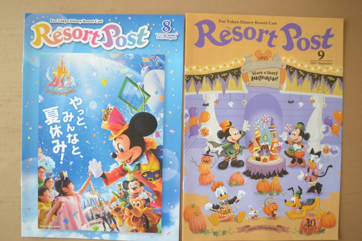 ヤフオク! -「ディズニー キャスト 非売品」の落札相場・落札価格