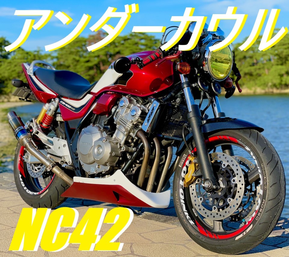 2023年最新】Yahoo!オークション -nc42 カウルの中古品・新品・未使用