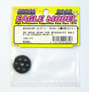 EAGLE MODEL #1600 MINI-z ボールデフ専用スパーギヤ