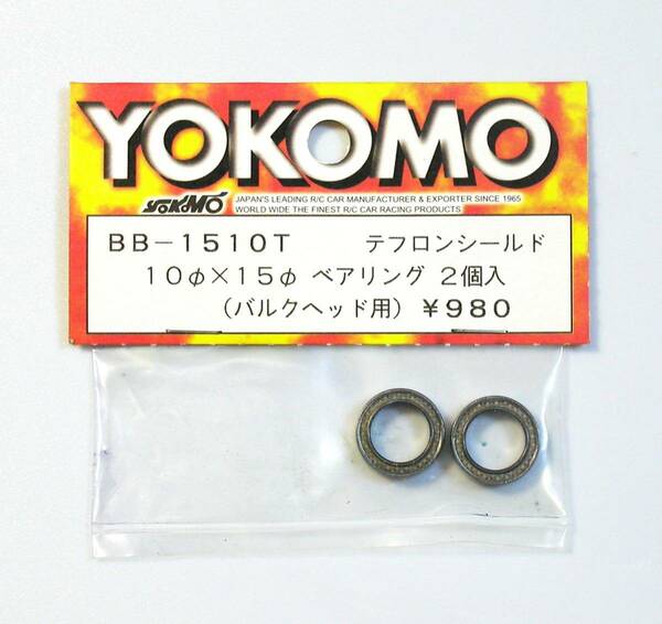 YOKOMO テフロンシールド10φ×15φベアリング