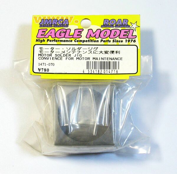 EAGLE MODEL モーターソルダージグ