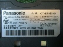 530779★Panasonic/パナソニック【CY-ET925KD】アンテナ 分離型 ETC★音声★動作OK_画像4