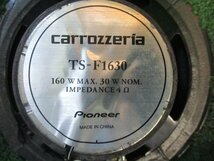 531007★carrozzeria/カロッツェリア【TS-F1630】16㎝ スピーカー★160W 30W★動作OK_画像5