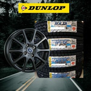 2023 Dunlop Winter Maxx SV01 145/80R12 80/78 &amp; Tirado ETA 4 ПК включали 47600 иен и алюминиевые колеса 47600 иен