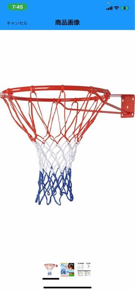 新品　国際規格サイズ バスケットゴール バスケットリング　ネット付　公式