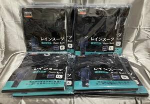 【未使用品】TRUSCO レインスーツ(ネイビー) 4サイズ×2組 お得セット①