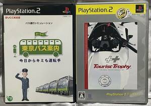 PS2中古【レアソフト2本セット】 東京バス案内&Tourist Trophy