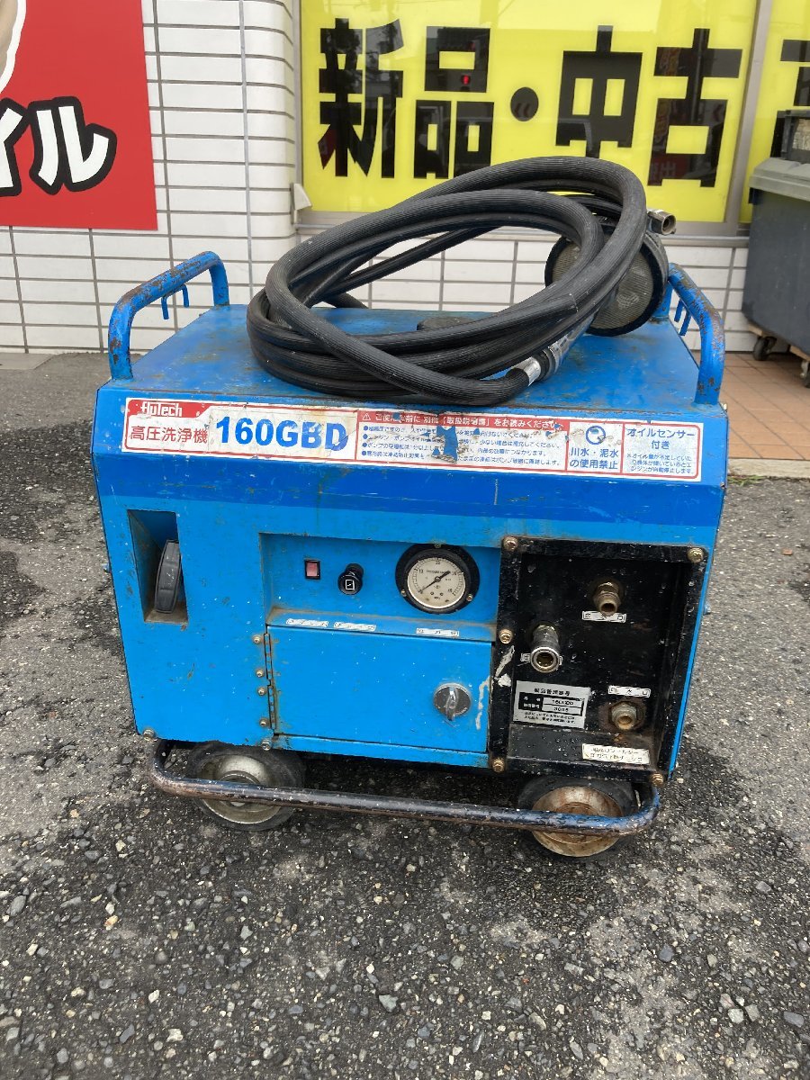 2023年最新】Yahoo!オークション -フルテック高圧洗浄機の中古品・新品