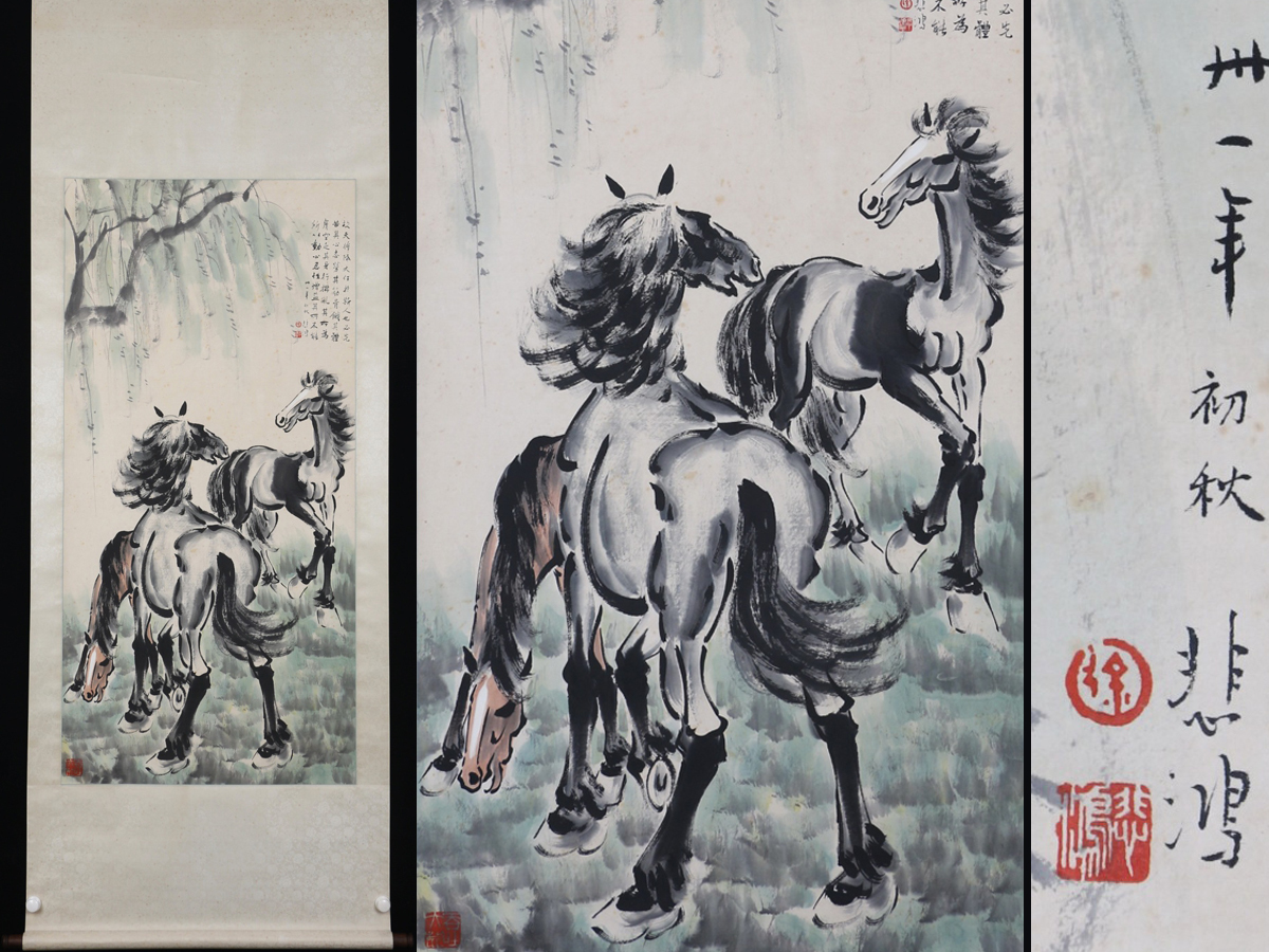 徐悲鴻 工芸「疾走馬 (長沙の戦い)」画寸 39×69cm 中国人作家 原画は
