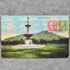 エンタイヤ 古い絵はがき Japanese Fountain Diamond Head Honolulu,T.H 詳細不明 アメリカ 切手