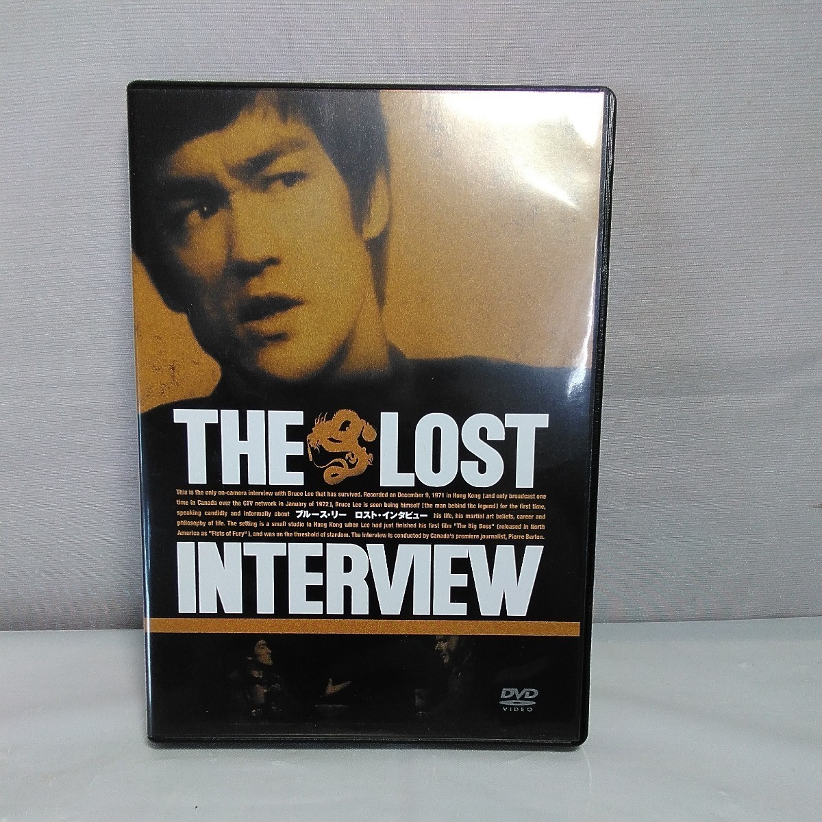 2023年最新】ヤフオク! -ブルース・リー(DVD)の中古品・新品・未使用品一覧