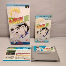 スーパーファミコン　ソフト　キャプテン翼Ⅲ　皇帝の挑戦_画像1