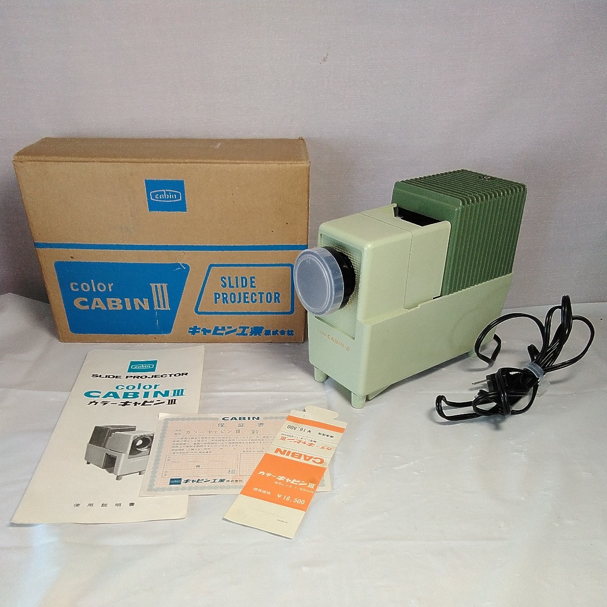 2023年最新】Yahoo!オークション -キャビンカラーの中古品・新品・未