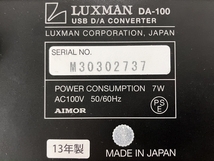 LUXMAN DA-100 USB D/Aコンバーター 2013年製 中古 Y8133761_画像3