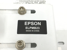 EPSON ELPMB23 ホームプロジェクター用 天井吊り金具 訳あり T8028261_画像6