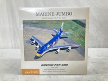 全日空商事 ANA MARINE NH40073 飛行機模型 1:400スケール B747-400 マリンジャンボ 中古 W8131937_画像7