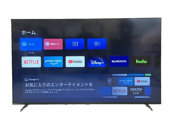 ヤフオク! -「液晶テレビ 中古 sony」(テレビ) (映像機器)の落札相場