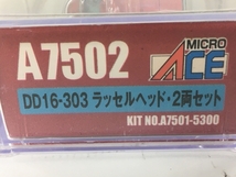 マイクロエース A7502 DD-16-303 ラッセルヘッド 2両セット 鉄道模型 N ジャンクY8158188_画像3