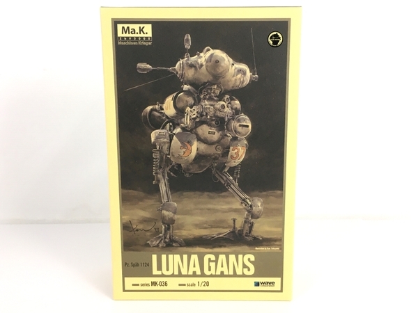 ヤフオク! -「マシーネンクリーガー フィギュア」(おもちゃ、ゲーム