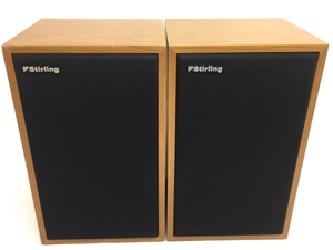 Stirling LS3/5a V2 ブロードキャスト スピーカー ペア 音響機材 スターリング 中古 G8145755