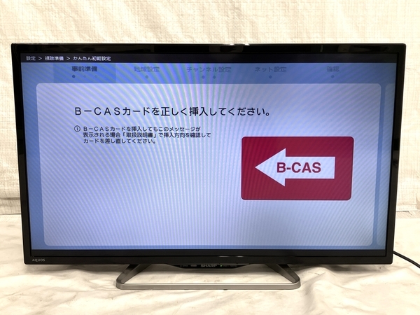 ヤフオク! -「lc-32w25」の落札相場・落札価格