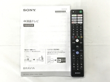 SONY BRAVIA XRJ-55X90J 4K 液晶 テレビ 55型 TV 2022年製 中古 楽 F8174830_画像2
