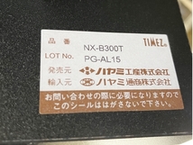 ハヤミ工業 NX-B300T スピーカースタンド ペア 中古 W8181756_画像6