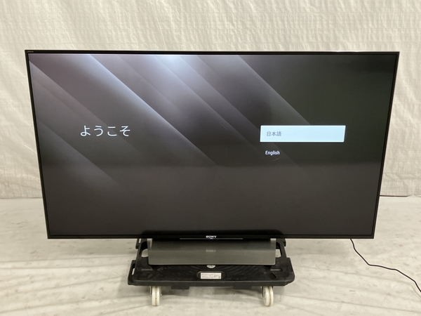 引取限定】SONY BRAVIA KJ-55X8500D 4K 液晶 テレビ 55V型 ソニー 直 