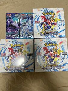 ポケモンカードゲーム　レイジングサーフ３BOX（１つはシュリンク無し）おまけ付