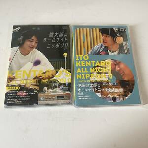 ▲ 即決 DVD 2本セット 伊藤健太郎のオールナイトニッポン0 1年間の軌跡 