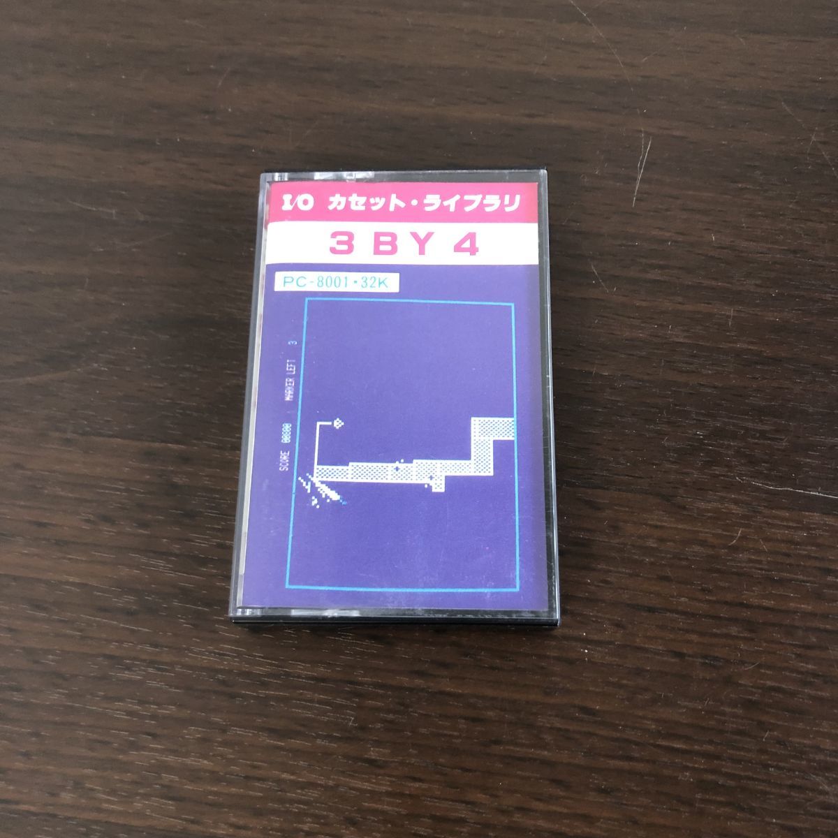 2023年最新】ヤフオク! -pc-8001(ゲーム、エンターテインメント)の中古