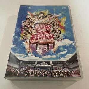 ▲即決 送料無料 Blu-ray AKB48 SUPER FESTIVAL ～日産スタジアム、小っちゃえっ！小っちゃくないし BD