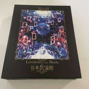 ▲即決 送料無料 BD Loveletter from Moon at 日本武道館 LIVE FILM Blu-ray Disc