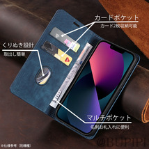 手帳型 スマホケース 高品質 レザー iphone 11 対応 本革調 ブルー カバー カード 収納_画像2