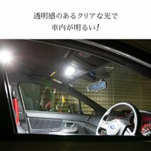 【HID屋】LED T10 31/32mm,36/37mm,39/40mm,41/42mm 150lm ホワイト 6500k ナンバー灯 ルームランプ バックランプ 国産車_画像5