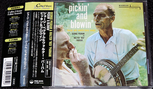 ジョージ・ペグラム＆ウォルター・パーハム GEORGE PEGRAM & WALTER &#34;RED&#34; PARHAM / pickin' and blowin'