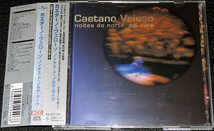 カエターノ・ヴェローソ Caetano Veloso / noites do norte an vivo ライヴ全32曲2CD_画像1