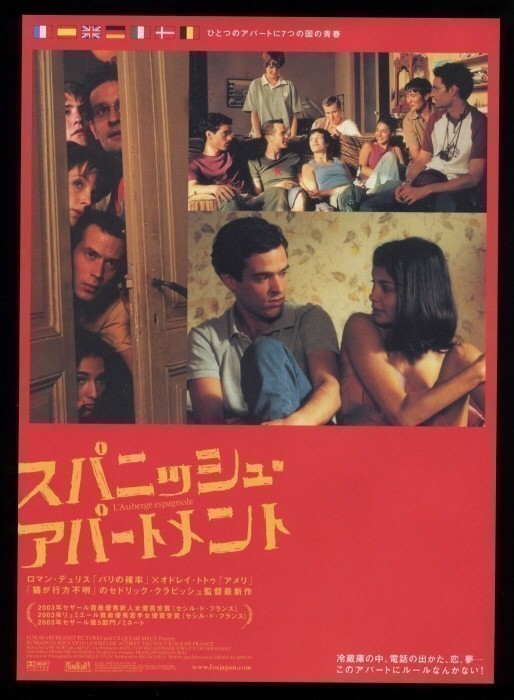 2023年最新】Yahoo!オークション -セドリッククラピッシュの中古品