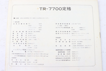 TRIO トリオ TR-7700 2ｍ FMトランシーバー 無線機 アマチュア無線 無線 レトロ コレクション コレクター 005FEJY77_画像10