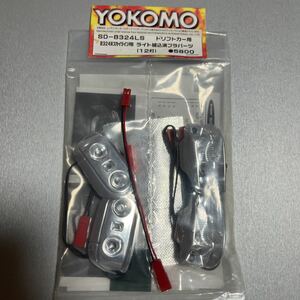 ヨコモ GOODYEAR Racing B324R 用 ライト組込済プラパーツ (12灯) YOKOMO SD-B324LS